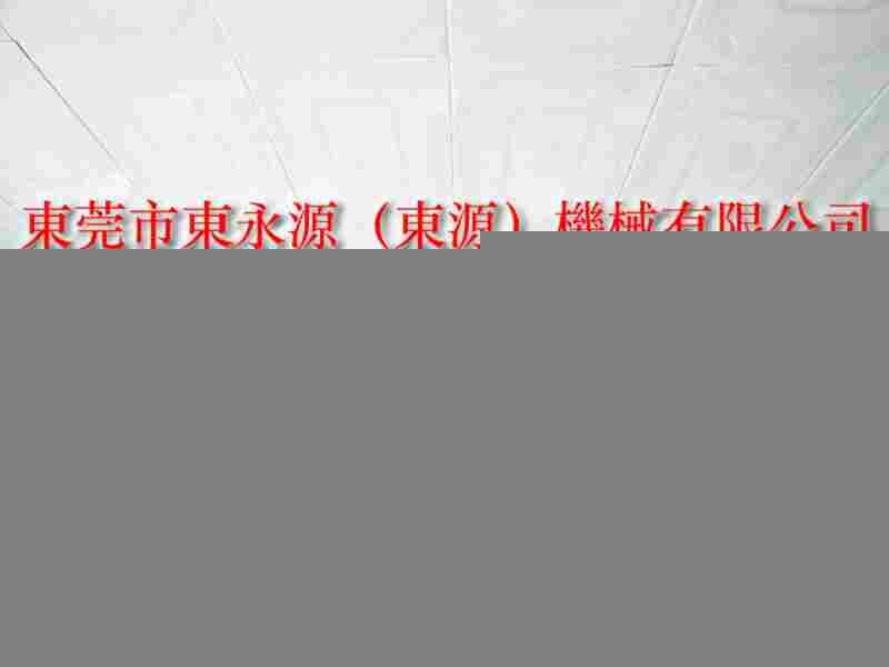 VA06-523负荷泵浦批发，VS08H-560油泵 找东永源