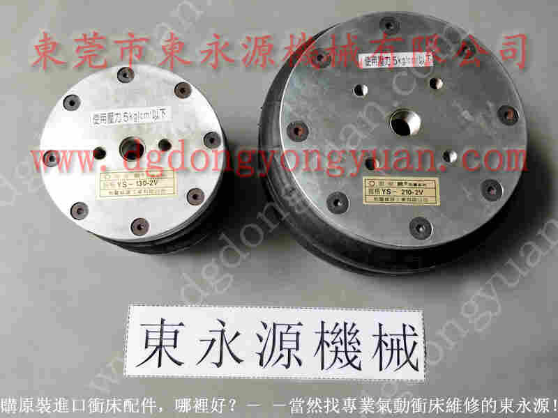 HS1P-200冲床配件， SL冲床负荷油泵 找  东永源