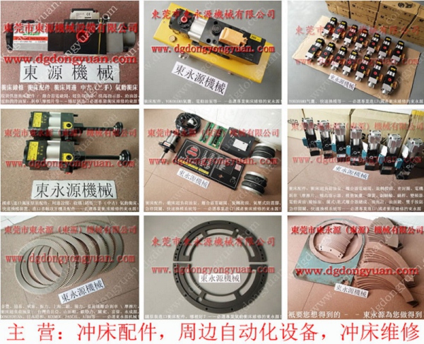 揚力 沖床配件壓力表10KG/CM2  找 東永源