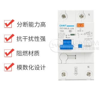 捷摩爾商城正泰DZ158LE-125剩余電流動(dòng)作斷路器