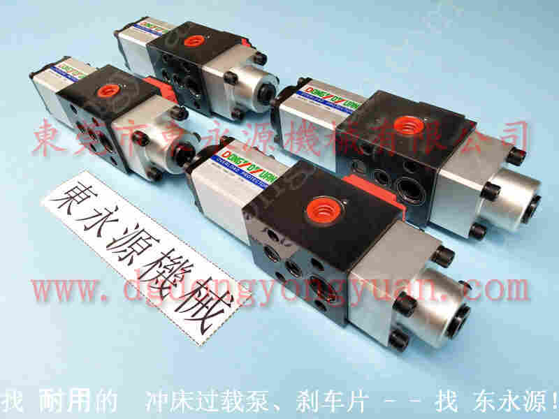 VS12-520冲床气泵，PE07-PRS-1负荷泵 找东永源