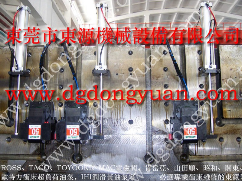 D2N-400 冲床负荷泵，台湾原装欧特力 找 东永源