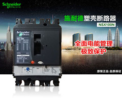 通辽市LC1D-25施耐德电气接触器(销售)-(欢迎您)