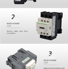 武汉市LC1D-170施耐德电气接触器(销售)-(欢迎您)