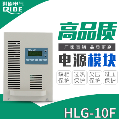 現(xiàn)貨充電模塊RSP22010-9高頻電源模塊價(jià)格