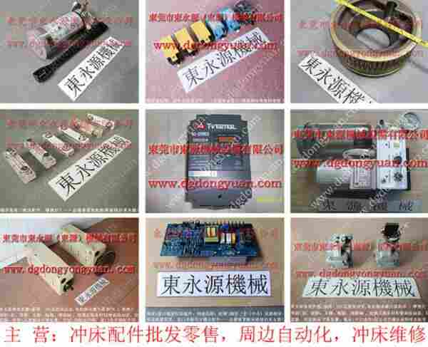 扬力 冲床配件,VS10-723气动泵 找 东永源