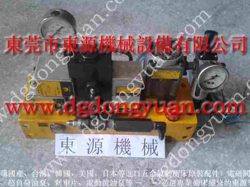 江门冲床配件， 全自动喷油装置，批发VP6307锁模泵 