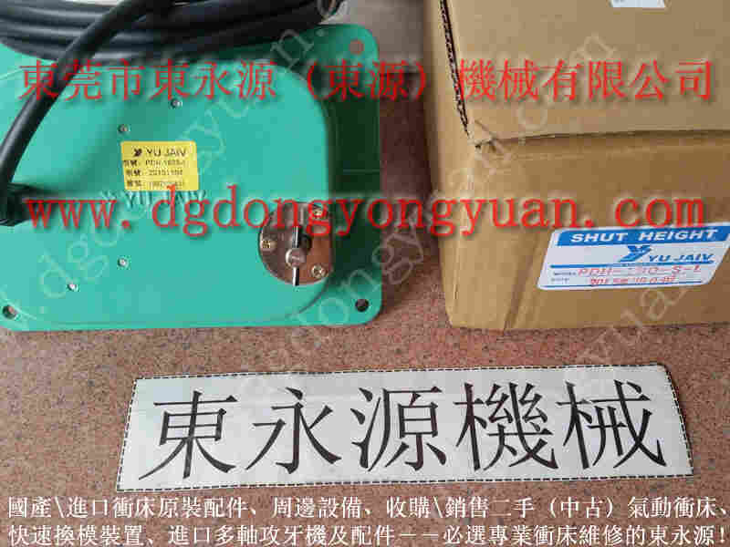 Seftec 二手冲床转让，PDH140-F-R模高 找 东永源