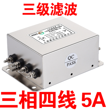 賽紀電源濾波器380V三相四線三級交流低通抗干擾 