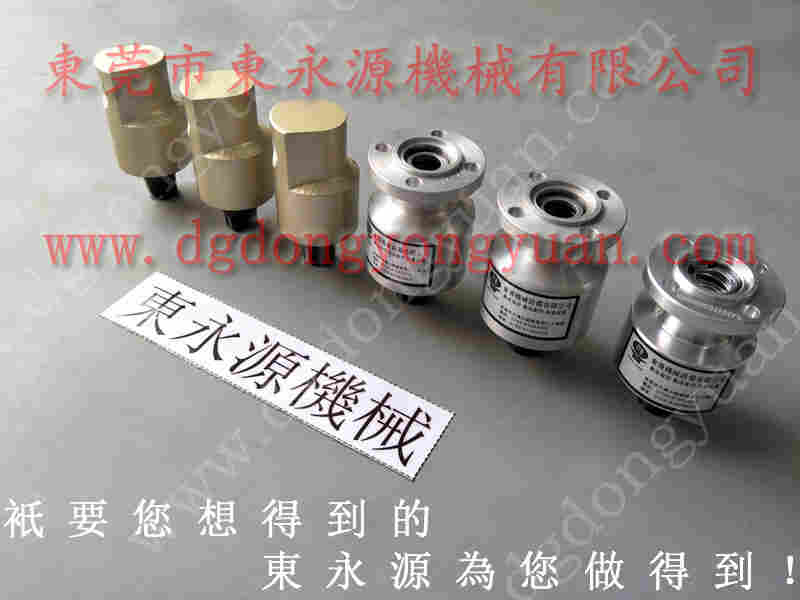 金丰 冲床配件，肯岳亚油箱 找 东永源