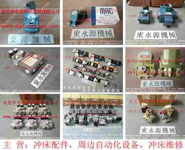 沃得 冲床自动化设备，外齿摩擦片 找 东永源