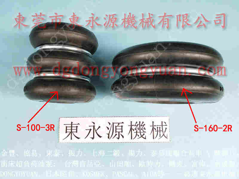 金丰 冲压机负荷装置，AU-15联通器 找 东永源