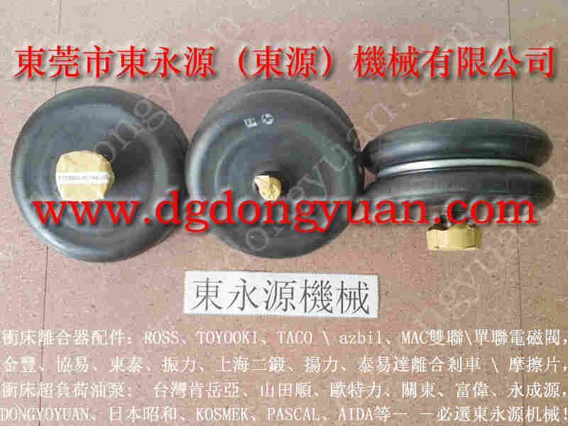 沃得 冲床自动化设备，佛山立兴陈离合器零件 找 东永源