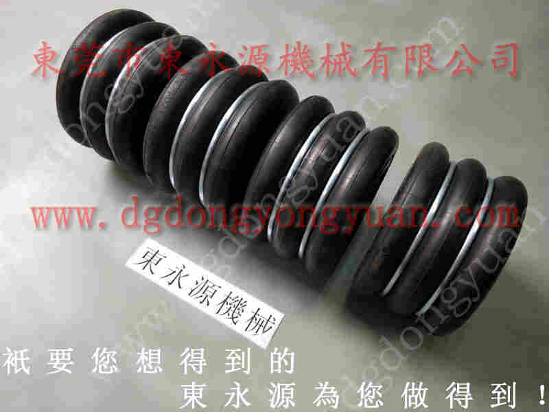 K1-4000E冲床配件,原装DUNLOP气囊 找 东永源