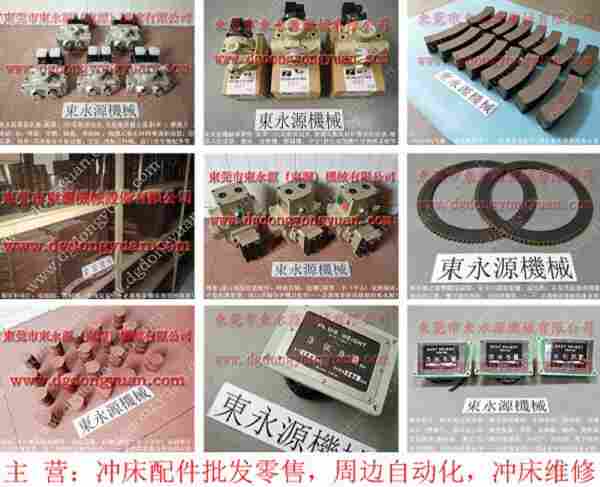 CN1-35冲床配件，调速变频器 找  东永源