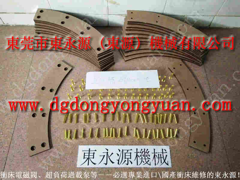 协易 冲床自动化设备，离合器片铜铆钉安装 找 东永源