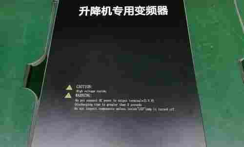 变频器的制动电阻过热冒烟如何处理？
