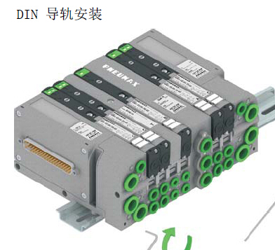 2531.52.00.35.02  PNEUMAX模塊式電磁閥島