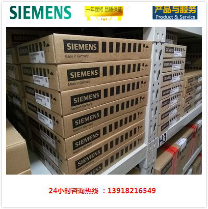 SIEMENS6ES7954-8LE02-0AA0销售及维修