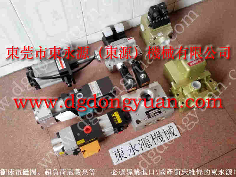 协易 冲床自动化设备，离合器片铜铆钉安装 找 东永源