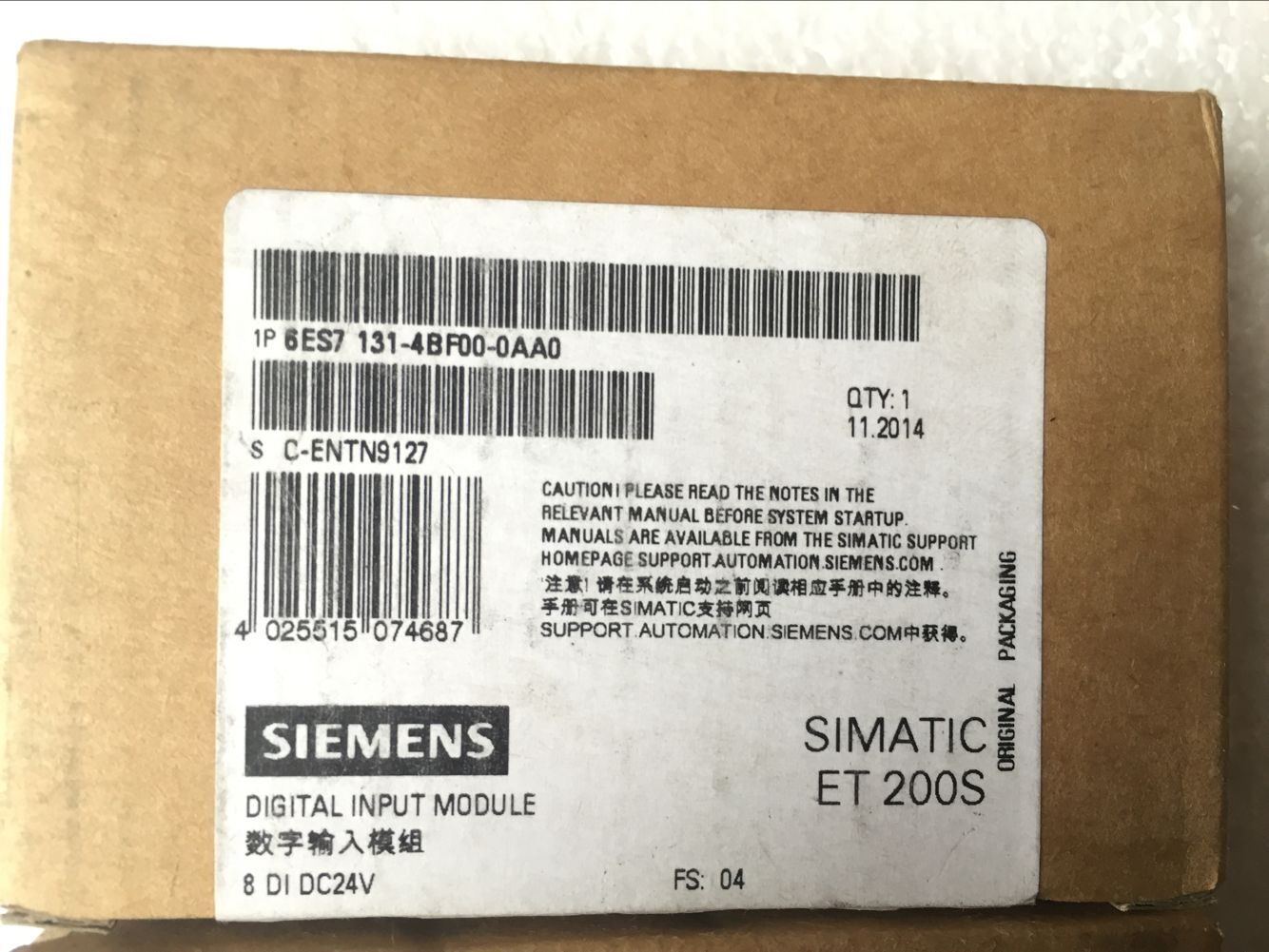 SIEMENS西门子6FC5088-1CC40-0AA0销售及维修
