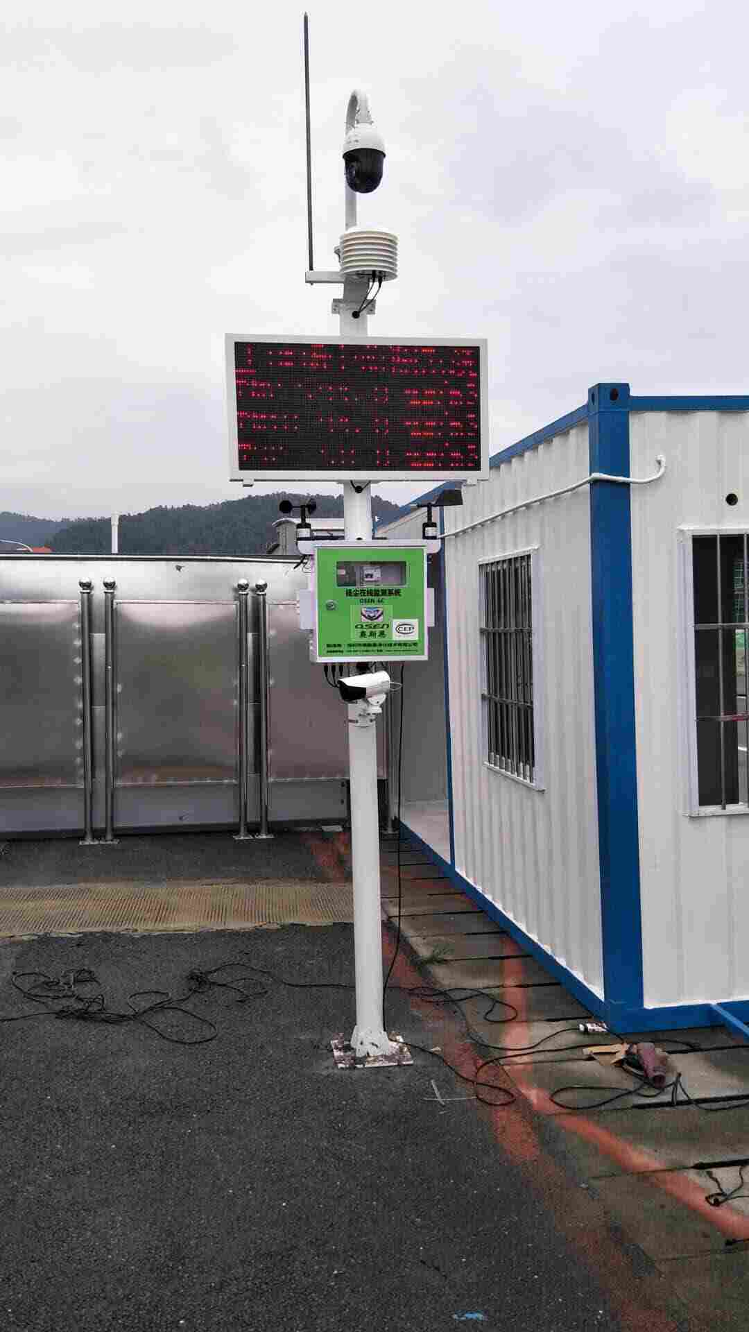 廠家供應(yīng)揚(yáng)塵監(jiān)測系統(tǒng)