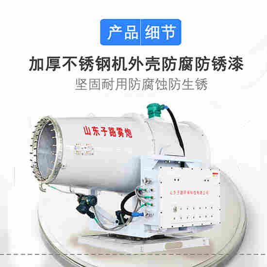 大型果园喷药杀虫雾炮机 150米雾炮机功率