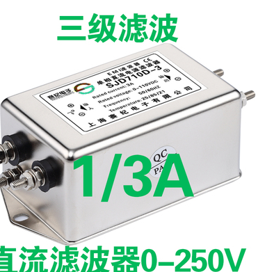 賽紀(jì)濾波器直流5V12v24V220V抗干擾