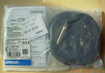 安徽欧姆龙OMRON授权一级区域代理-E2B传感器