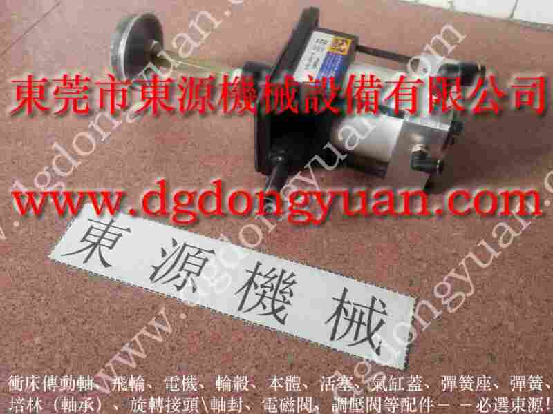 金丰 冲床配件，金丰湿式刹车片 找 东永源