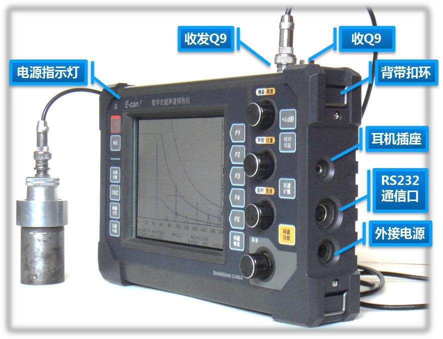 便携式智能数字超声波探伤仪生产厂家