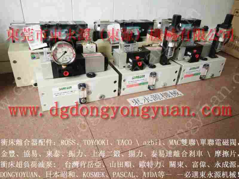 寮步冲床配件, 冲床快速换模系统,耐用的金丰冲床离合片