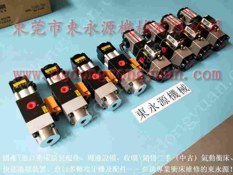 HS1P-200冲床配件， SL冲床负荷油泵 找  东永源