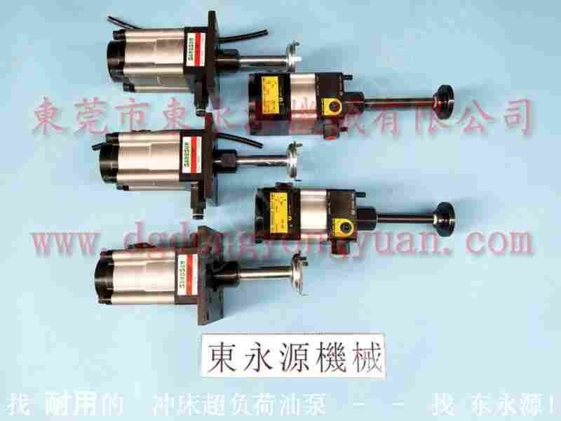 立兴陈 二手冲床，会田冲压设备油泵 找 东永源