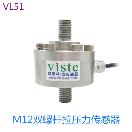 M12螺杆拉压力传感器