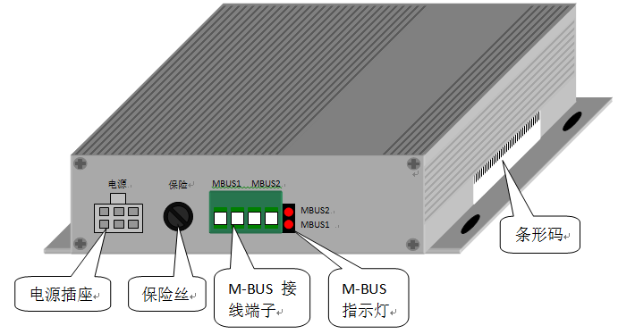 M-BUS集中器