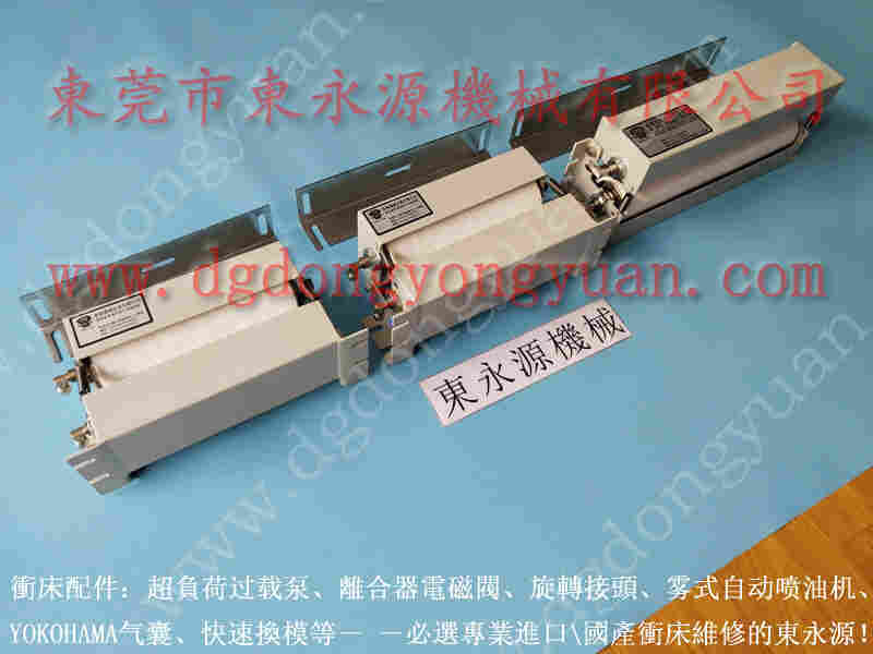 扬力 冲床配件，XSQ-2D-C模高 找 东永源