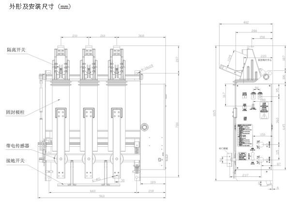 :侧装式三工位真空断路器EAIS-12/1250-20安徽