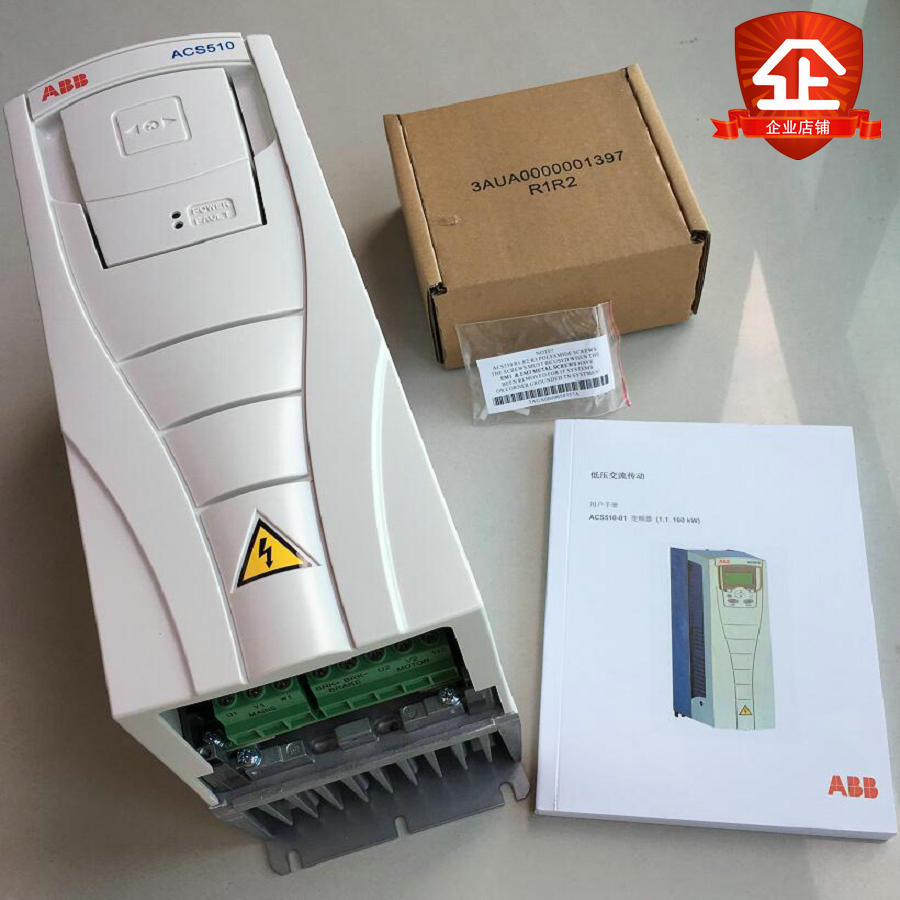 ACS510-01-025A-4变频器参数