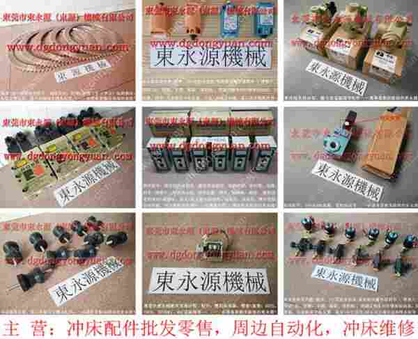 沃得 冲床自动化设备，冲压件模具脱模装置气囊 找 东永源