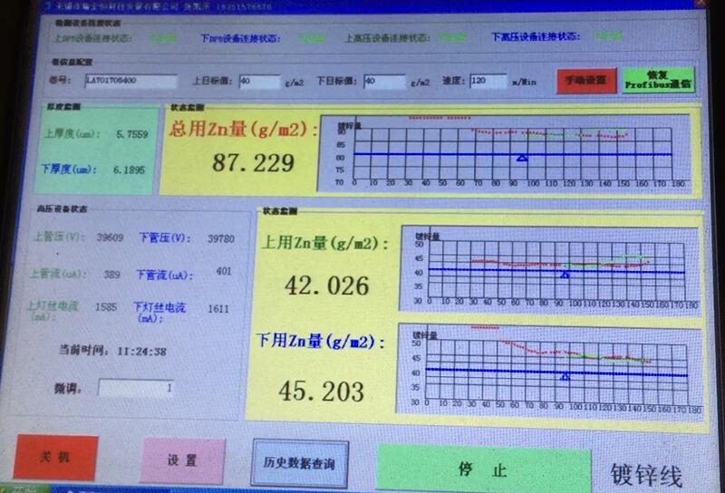 T4鍍鋅鋼絲測(cè)厚儀 鋼絲鍍鋅測(cè)厚儀 