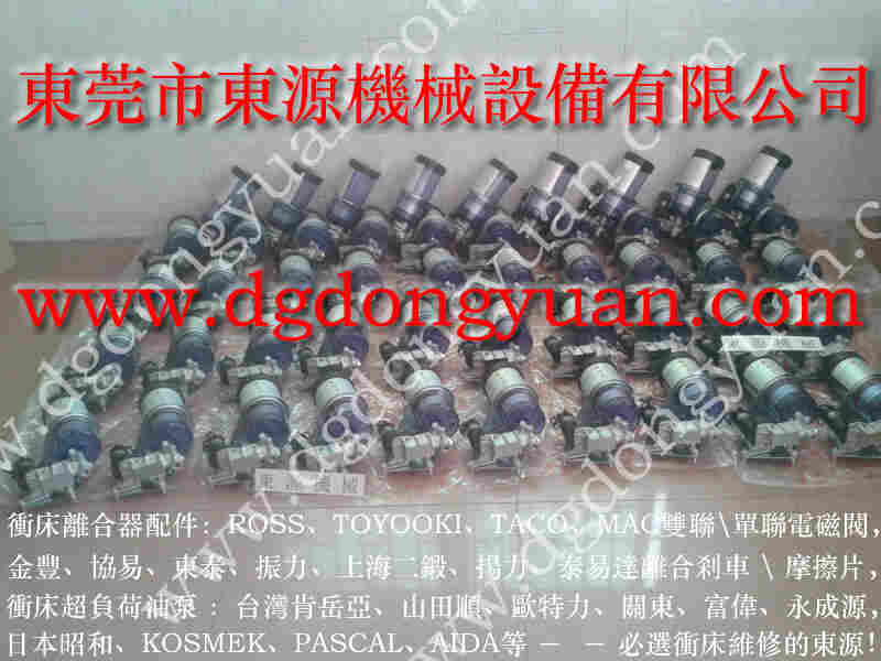 协易 冲床自动化设备,广锻湿式摩擦片 找 东永源