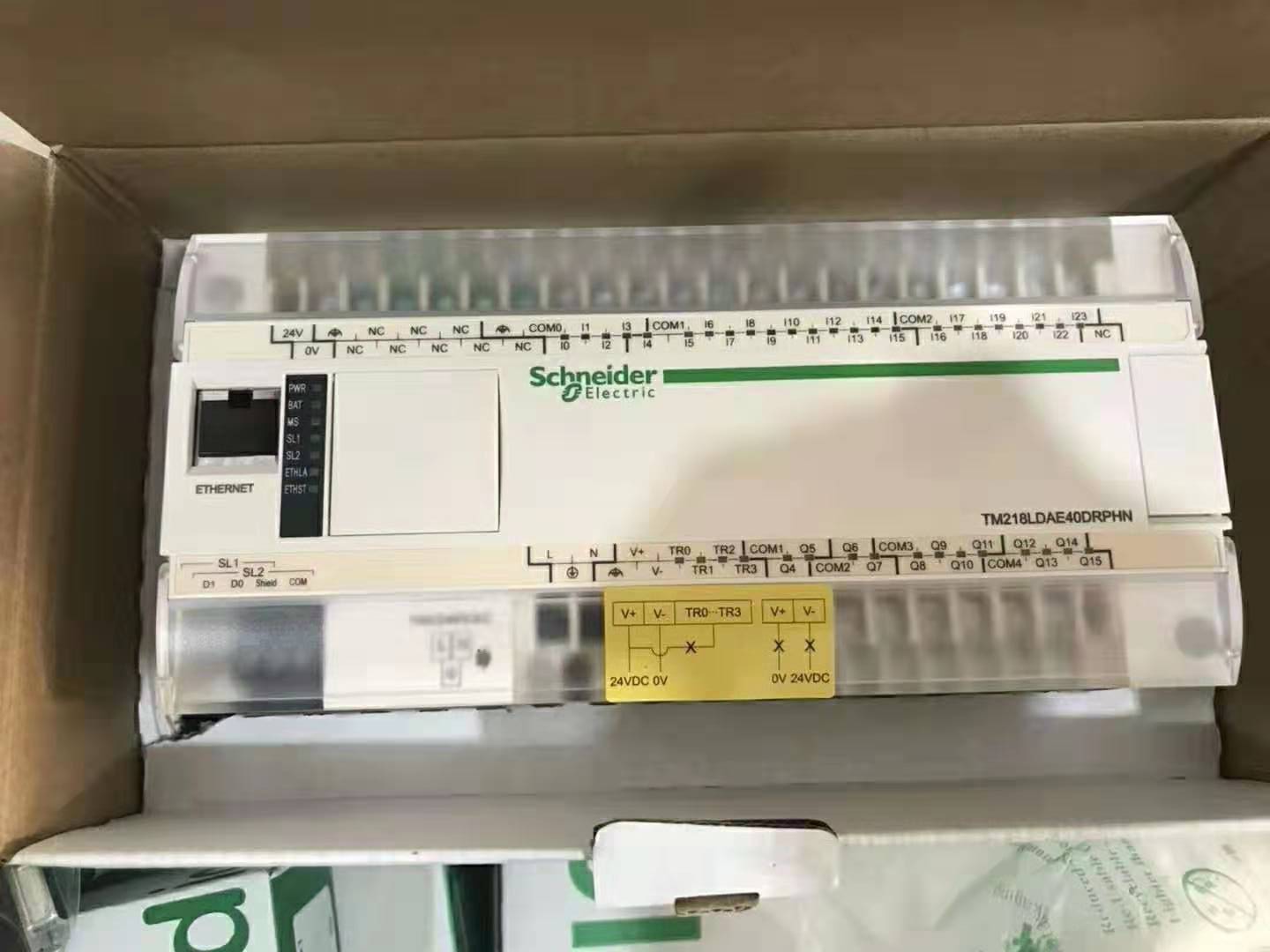 施耐德漏电保护器上海销售有限公司——(欢迎您)