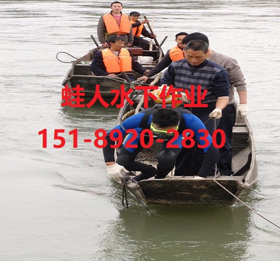 宜兴市打捞队-水下救援队