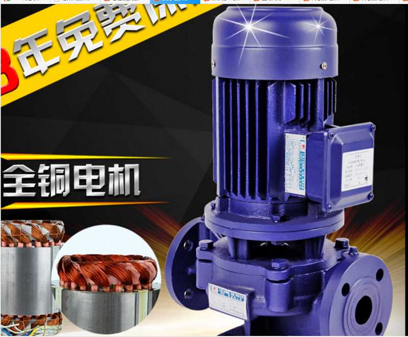 锅炉循环泵立式水泵 立式单级离心泵 变频立式离心泵