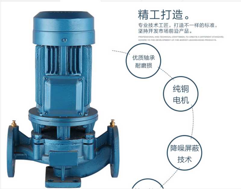 锅炉循环泵立式水泵 立式单级离心泵 变频立式离心泵