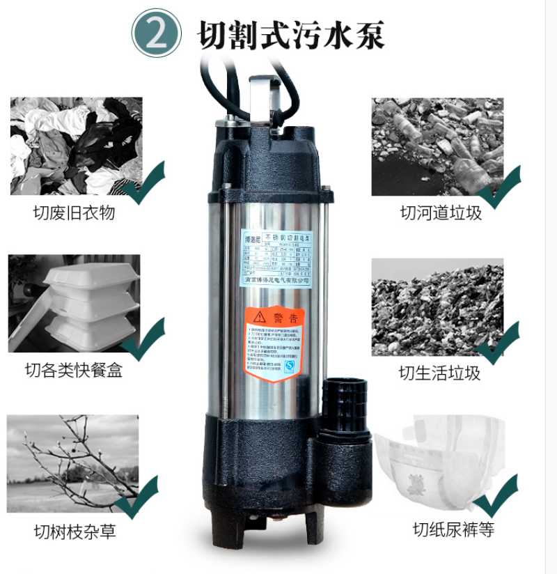 16w潜水泵 防爆潜水泵 小型抽水泵