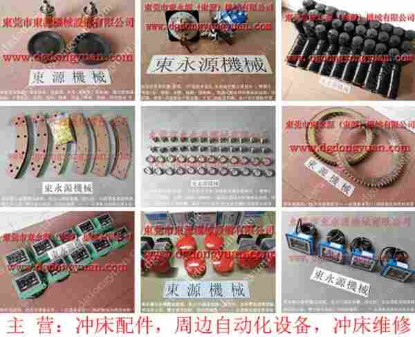 协易 冲床自动化设备,冲压机台喷油装置 找 东永源