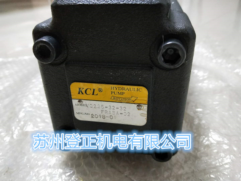 台湾KCL叶片泵VQ15-23-F-RAB-01