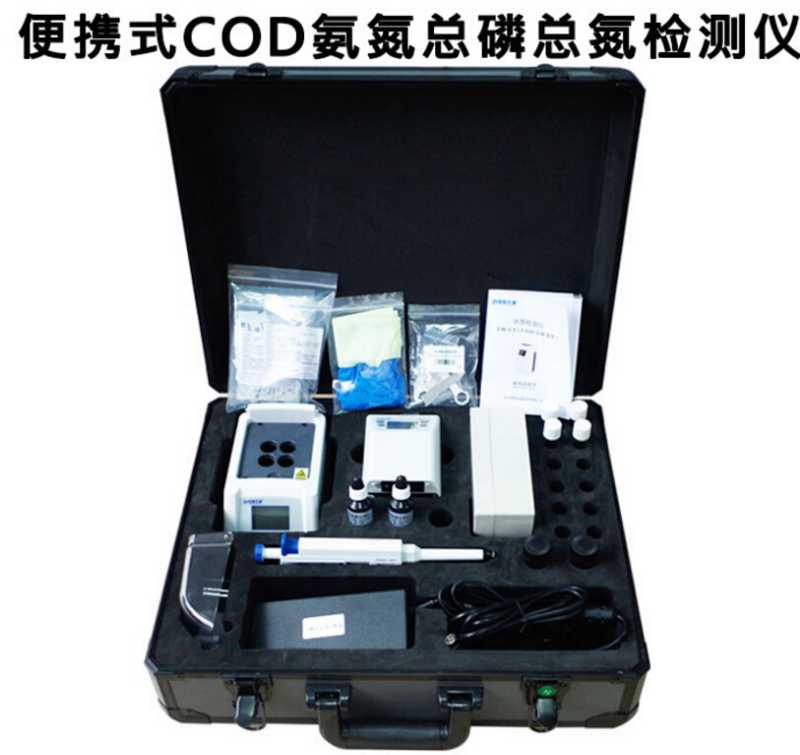 氨氮检测仪 氨氮水质测定仪 cod氨氮总磷测定仪